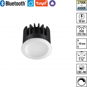 Модуль NOVOTECH MOD 359826 DIOD NT25 497 белый