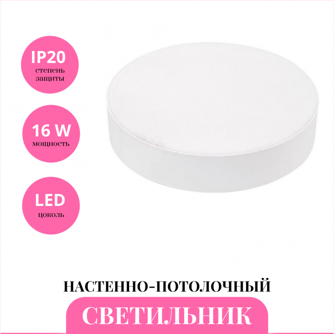 Настенно-потолочный светильник NOVOTECH ORNATE 358108 NV-358108 Настенно-потолочный светильник NOVOTECH ORNATE 358108 NV-358108
