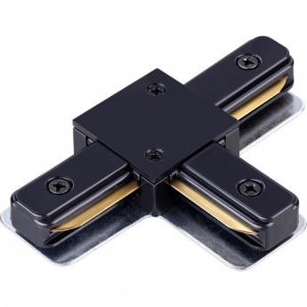 Соединитель T NOVOTECH с токопроводом для однофазного двухжильного шинопровода