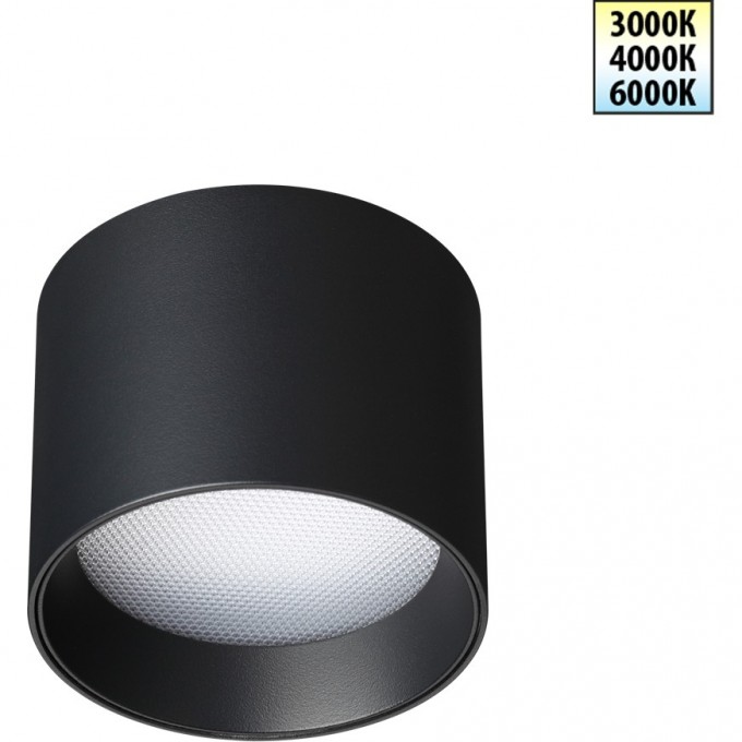 Светильник накладной NOVOTECH ORBIS 359593 NV-359593