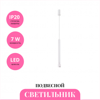 Светильник подвесной NOVOTECH EDDY 357978