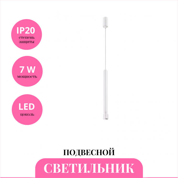 Светильник подвесной NOVOTECH EDDY 357978 NV-357978 Светильник подвесной NOVOTECH EDDY 357978 NV-357978
