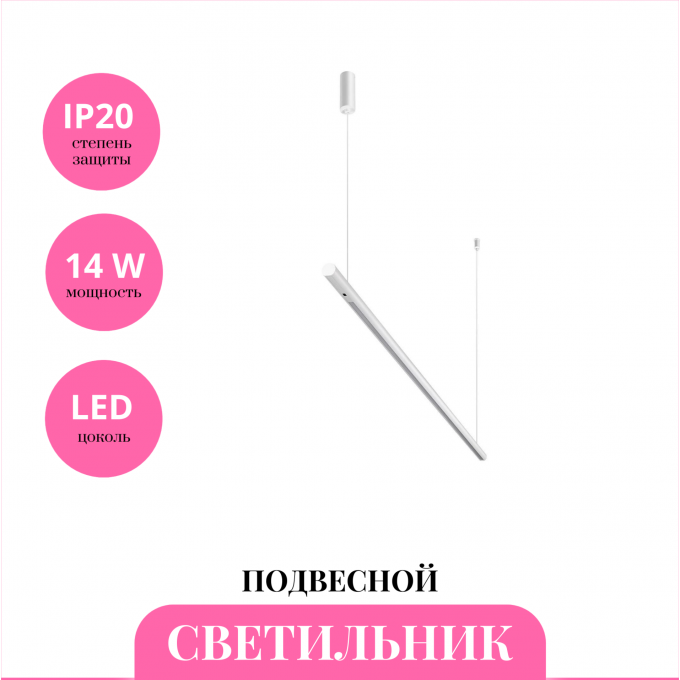 Светильник подвесной NOVOTECH FERMO 359306 NV-359306 Светильник подвесной NOVOTECH FERMO 359306 NV-359306