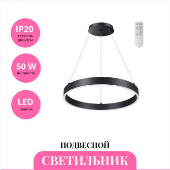 Светильник подвесной NOVOTECH ITER 358959