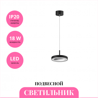 Светильник подвесной NOVOTECH MIRROR 359281
