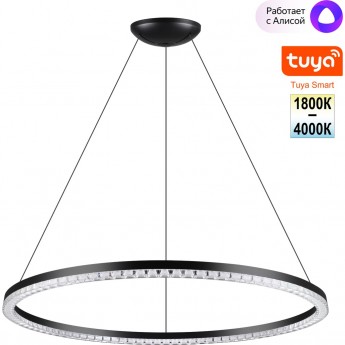 Светильник подвесной NOVOTECH MONILE 359711 Светильник подвесной NOVOTECH MONILE 359711