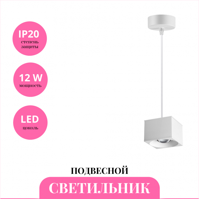 Светильник подвесной NOVOTECH PATERA 358657 NV-358657 Светильник подвесной NOVOTECH PATERA 358657 NV-358657