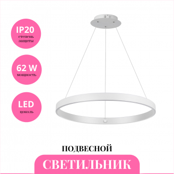Светильник подвесной NOVOTECH SOTTO 359449