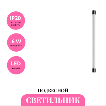 Светильник подвесной NOVOTECH VITZ 359351