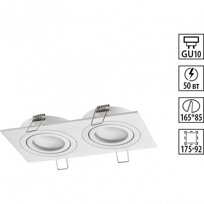 Светильник встраиваемый NOVOTECH MORUS 371021 NV-371021
