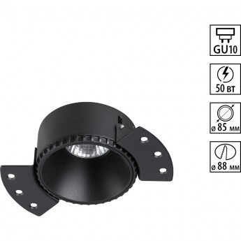 Светильник встраиваемый NOVOTECH NIMBUS 370996 Светильник встраиваемый NOVOTECH NIMBUS 370996