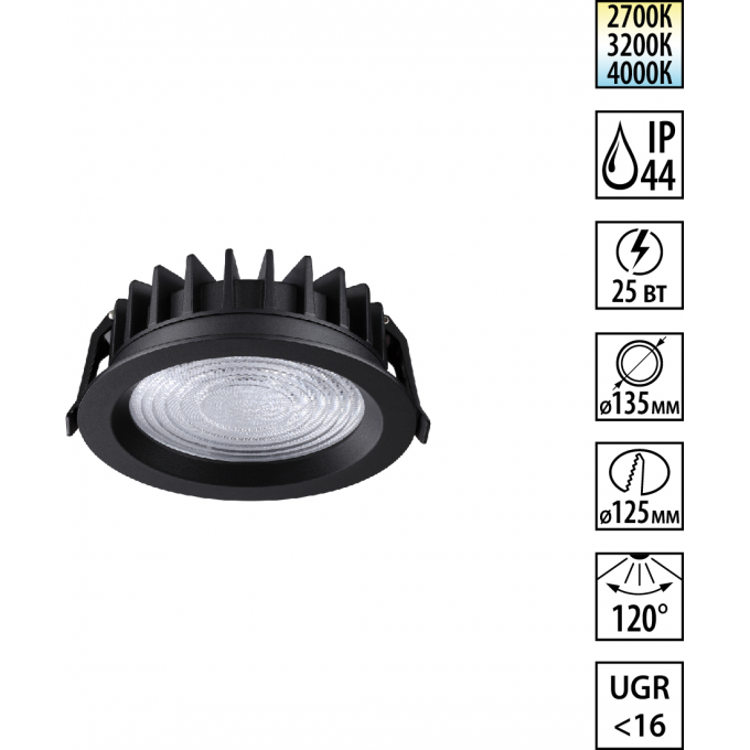 Светильник встраиваемый NOVOTECH WIR FLUO 359847 NV-359847