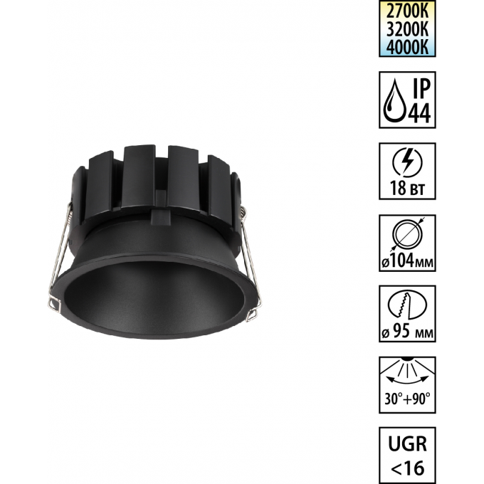 Светильник встраиваемый NOVOTECH WIR SOLIS 359860 NV-359860