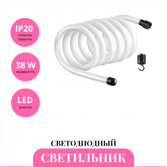 Светодиодный шнур NOVOTECH KONST 359132 Светодиодный шнур NOVOTECH KONST 359132