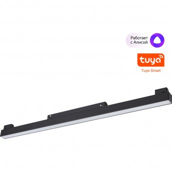 Трековый светильник NOVOTECH FLUM 359631 Трековый светильник NOVOTECH FLUM 359631