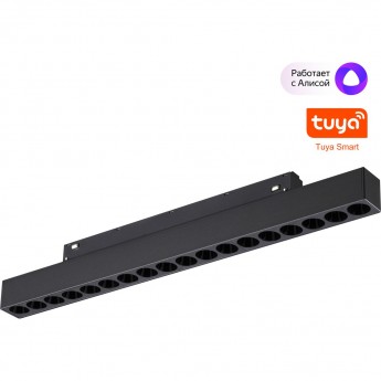 Трековый светильник NOVOTECH FLUM 359635 Трековый светильник NOVOTECH FLUM 359635