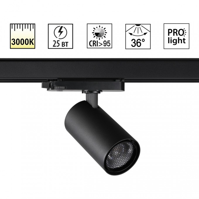 Трековый светильник NOVOTECH HELIX 359570 NV-359570 Трековый светильник NOVOTECH HELIX 359570 NV-359570