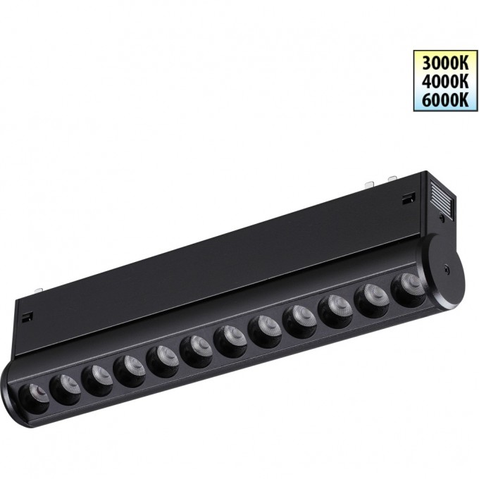 Трековый светильник NOVOTECH VECTOR 359946 NV-359946