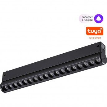 Трековый светильник NOVOTECH VECTOR 359949 Трековый светильник NOVOTECH VECTOR 359949