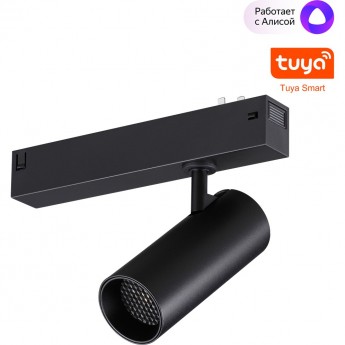 Трековый светильник NOVOTECH VECTOR 359957 Трековый светильник NOVOTECH VECTOR 359957