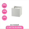 Уличный настенный светильник NOVOTECH CALLE 357518 NV-357518