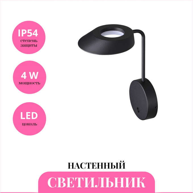 Уличный настенный светильник NOVOTECH ELEGANCE 359406 NV-359406 Уличный настенный светильник NOVOTECH ELEGANCE 359406 NV-359406