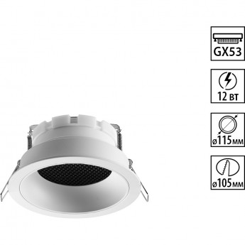 Встраиваемый светильник NOVOTECH GEMINI 371003 Встраиваемый светильник NOVOTECH GEMINI 371003