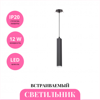 Встраиваемый светильник NOVOTECH MODO 357897 Встраиваемый светильник NOVOTECH MODO 357897