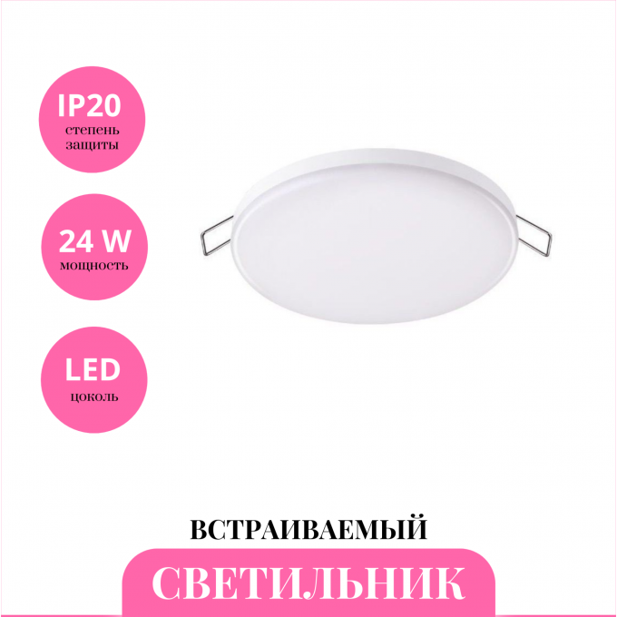 Встраиваемый светильник NOVOTECH MOON 358145 NV-358145 Встраиваемый светильник NOVOTECH MOON 358145 NV-358145
